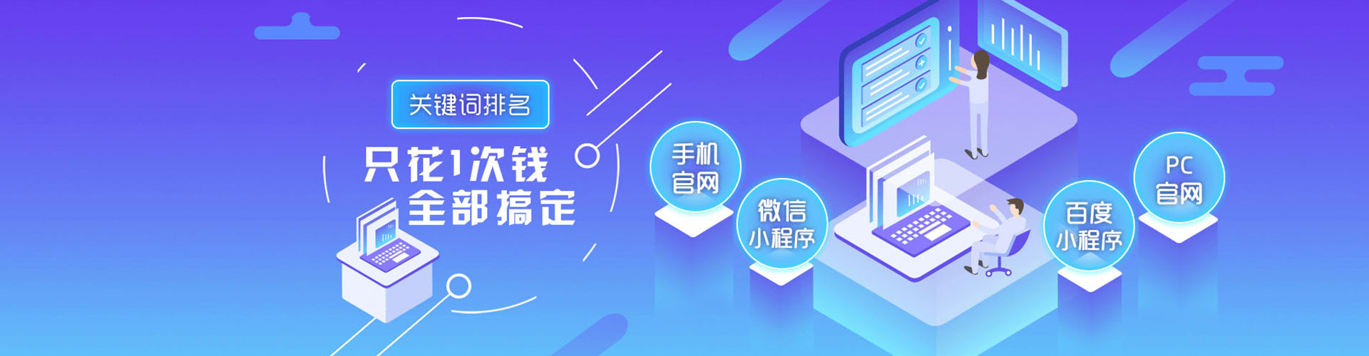 海北百度充值高返点