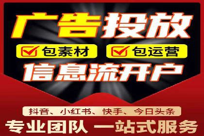 百度优化推广案例：如何提高网站流量