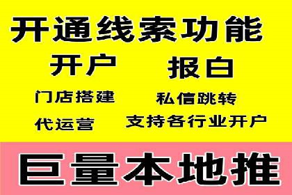 SEM优化师实战：助力企业实现低成本高回报