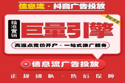 百度竞价托管：案例背后的数据解读